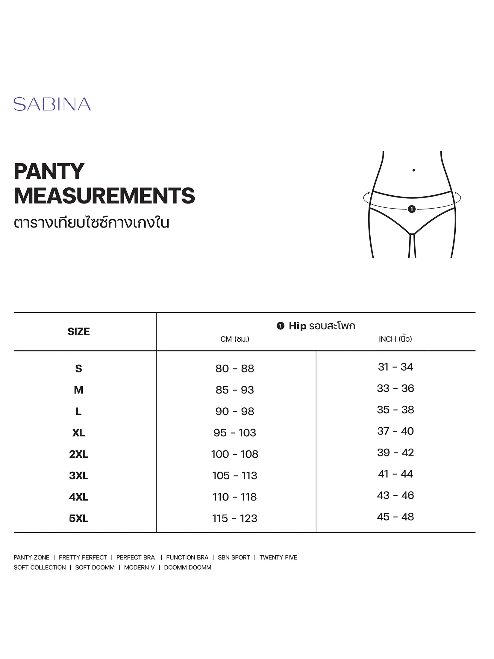 SABINA Soft Collection Bikini Panty - Black