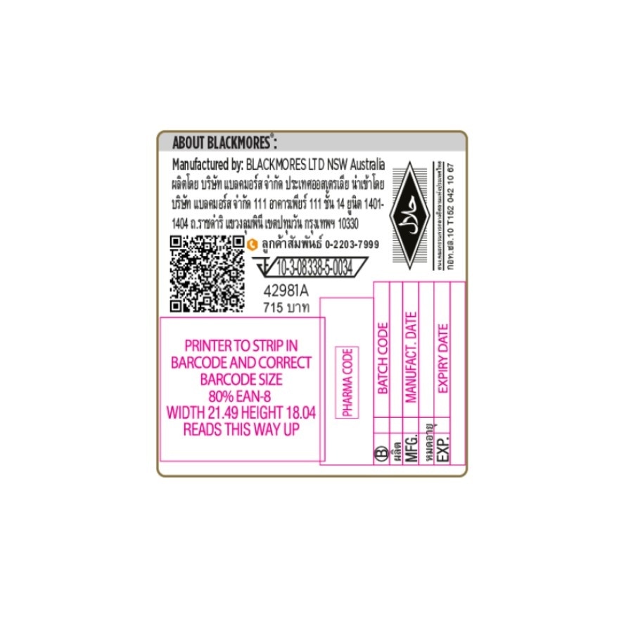 Blackmores BIO C 1000 mg. Daily IMU+ 60 Tablets