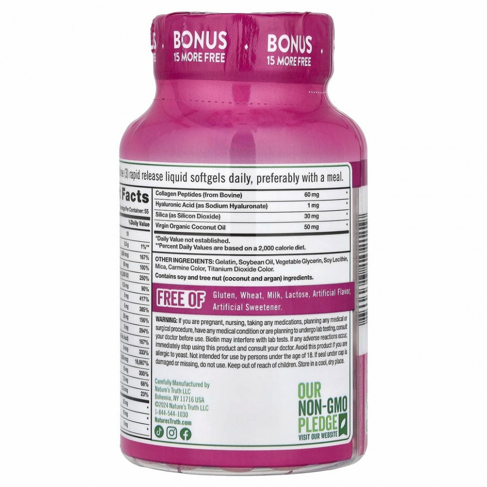 Nature's Truth, Содержит биотин для волос, кожи и ногтей, 5000 мкг, 165 капсул с быстрым высвобождением