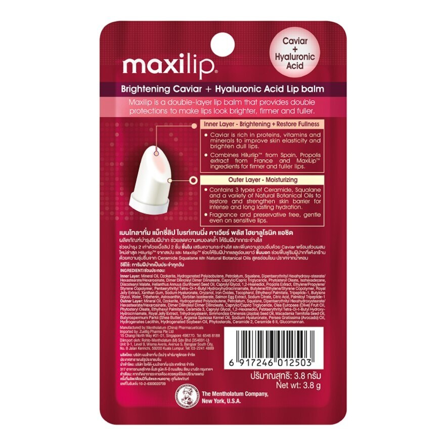 Mentholatum Maxilip Brightening Caviar + Hyalurinic Acid 3.8 G.
