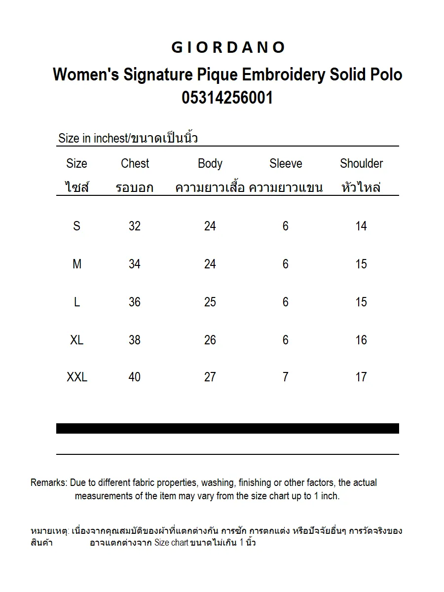 GIORDANO Women's Signature Pique Embroidery Solid Polo Daffodil Yellow