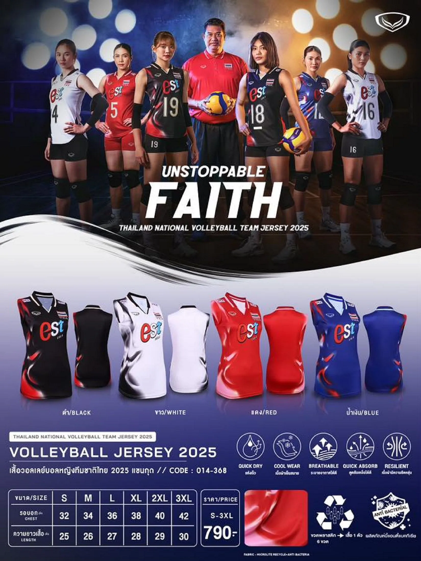 GRAND SPORT Blue WOMEN Volleyball Jersey 2025