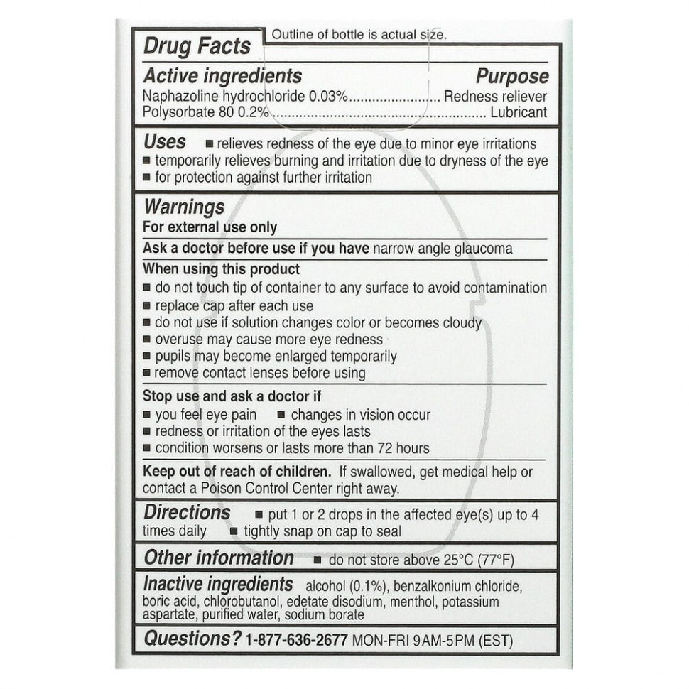 Rohto, Охлаждающие глазные капли, Максимальная эффективность Уменьшение покраснения, 13 мл