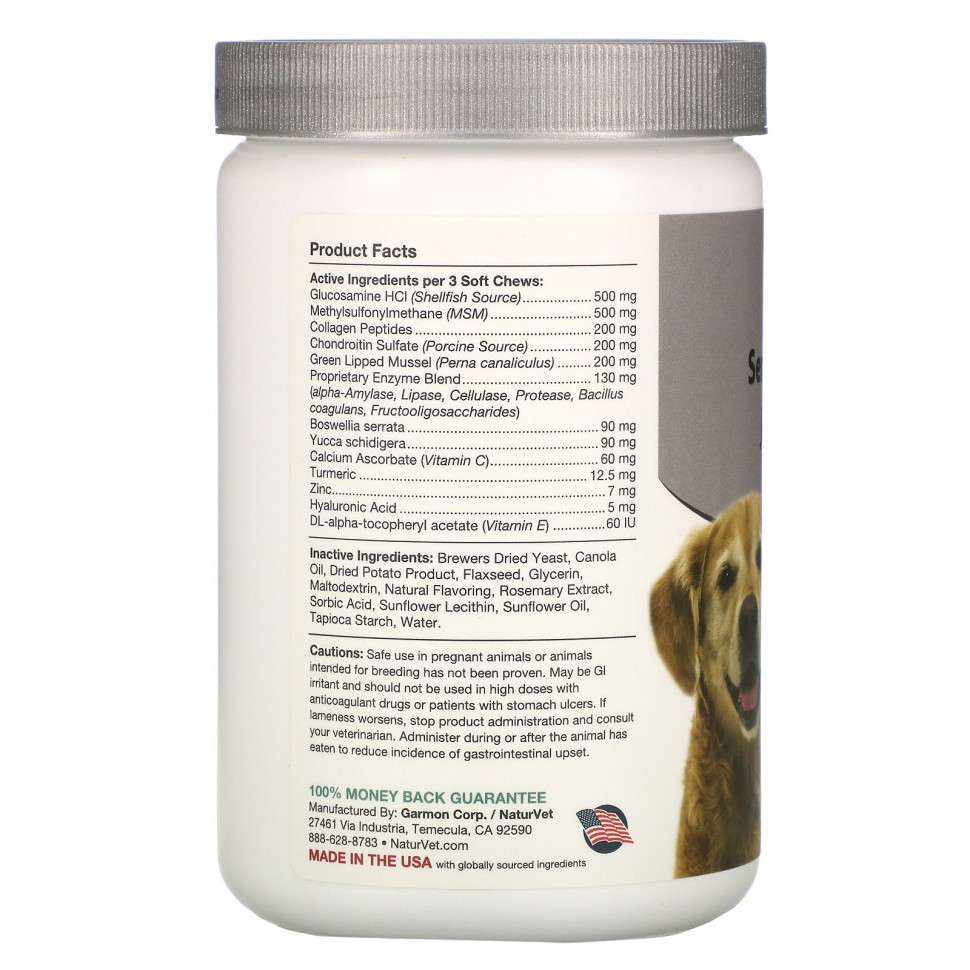 NaturVet, Senior Advanced Joint Health, 120 мягких жевательных таблеток, 12,6 унции (360 г)