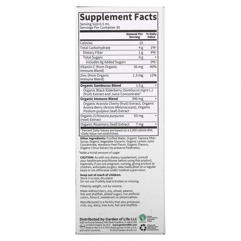 Garden of Life, MyKind Organics, сироп для повышения иммунитета с бузиной, 195 мл (6,59 жидк. унции)