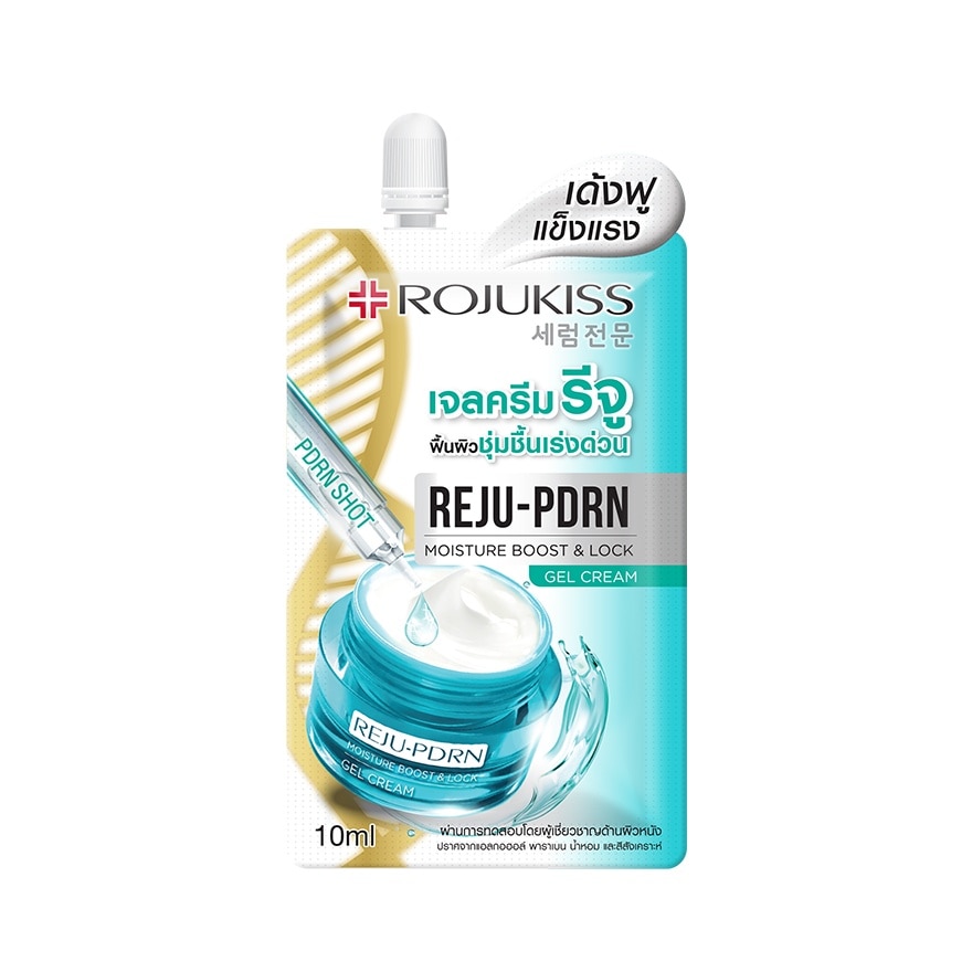 Rojukiss REJU-PDRN Moisture Boost Lock Gel Cream 10 ml.