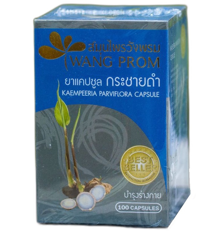 Кра Чай Дам (черный галангал) для потенции и спортсменов Wangprom 100 шт