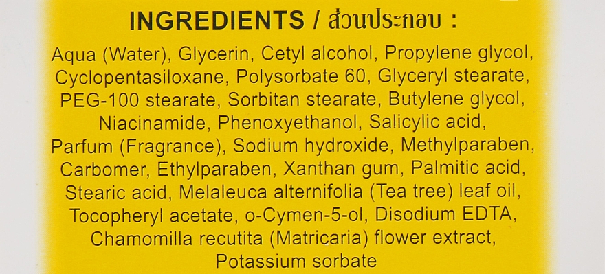 Отбеливающий крем дезодорант для подмышек Yoko 50 мл