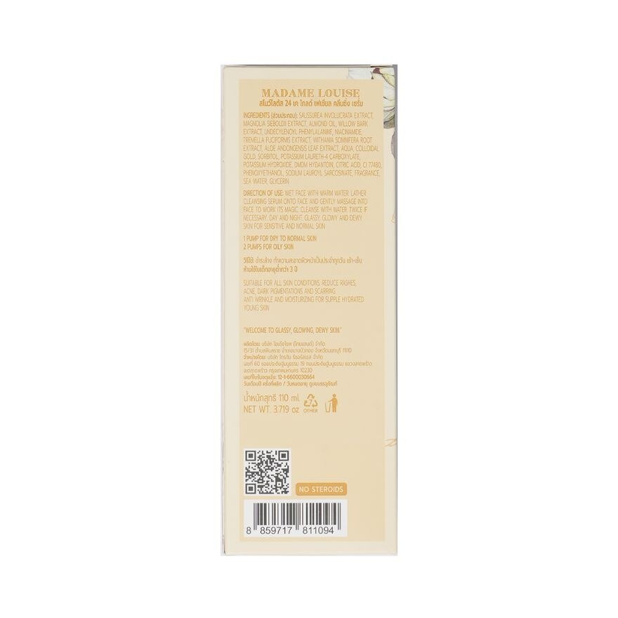 Madame Louise Snow Lotus 24K Gold Facial Cleansing Serum 110 ml.