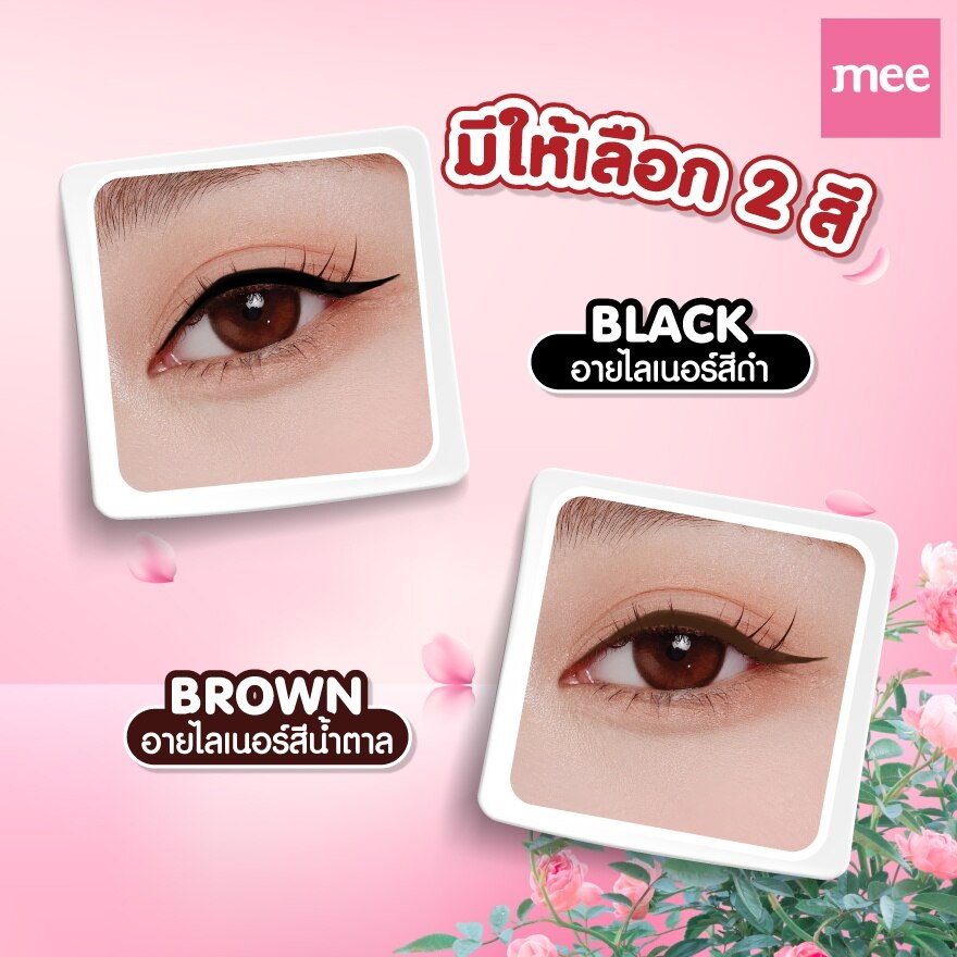 #Mee My Loviest Eyeliner 0.6ml Black