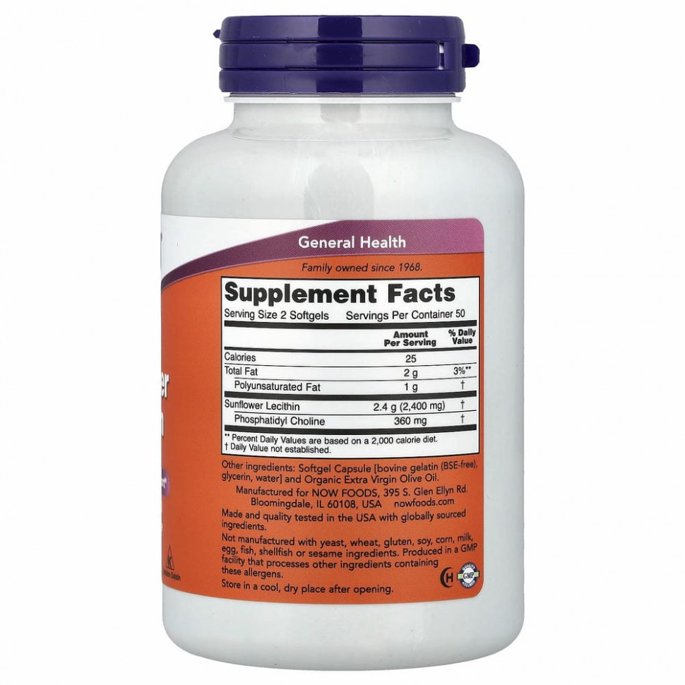 NOW Foods, Подсолнечный лецитин, 1200 мг, 100 капсул