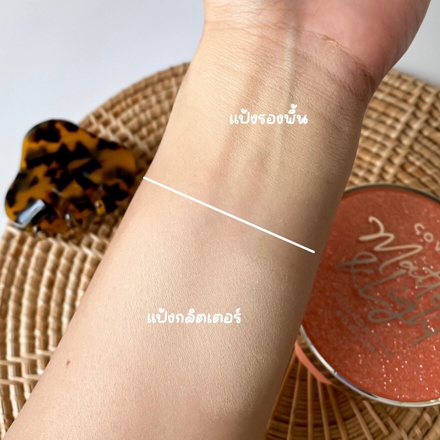 AR Cover MatteLight Foundation Powder 26g.