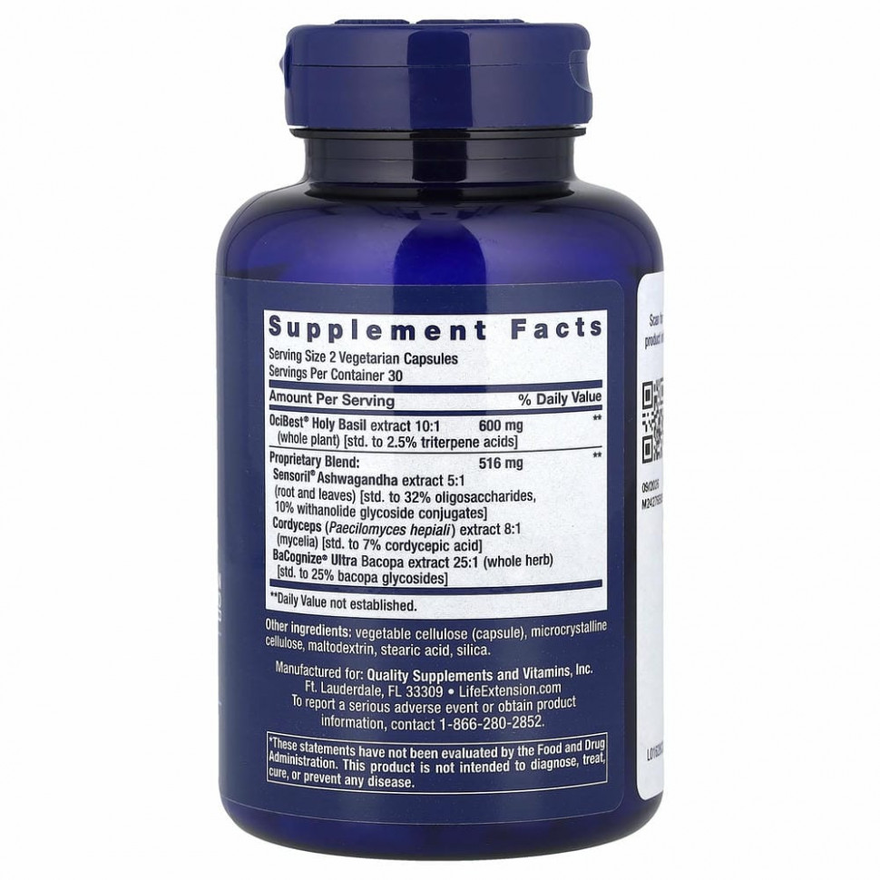 Life Extension, Адреналиновая энергетическая формула, 60 вегетарианских капсул