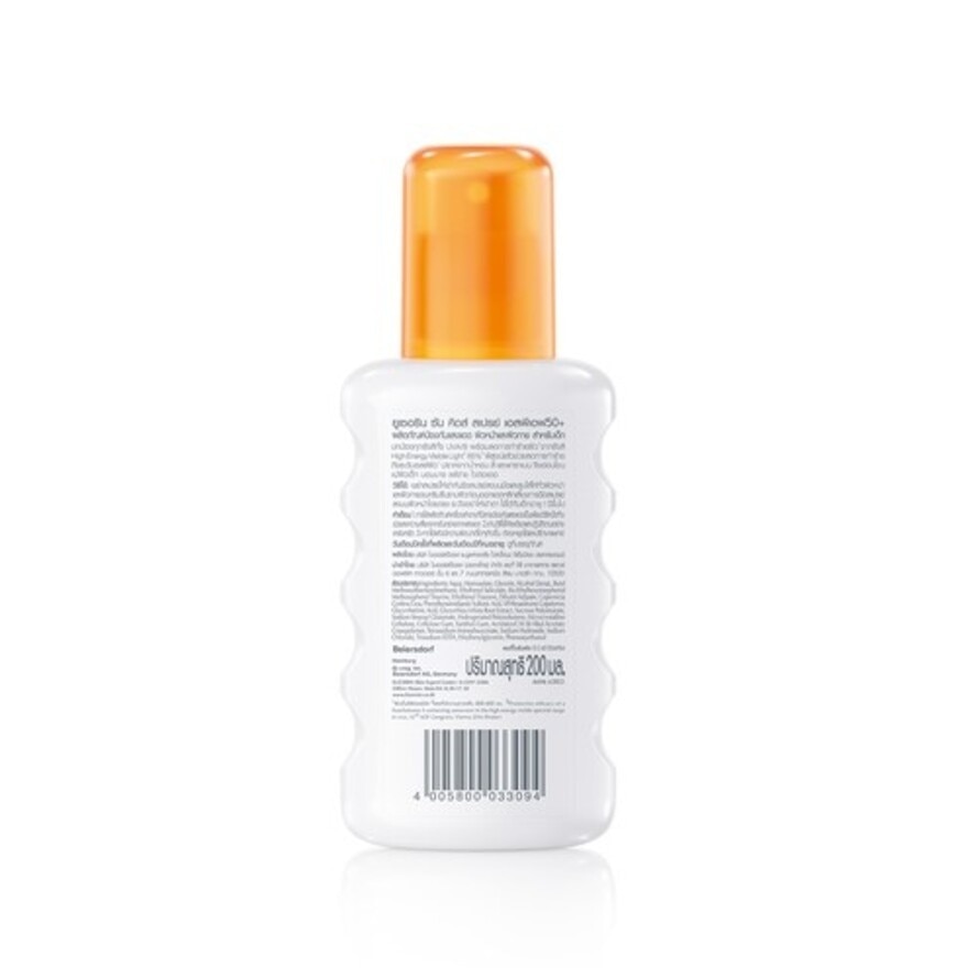 Eucerin Sun Kids Spray SPF50+ 200 ml.