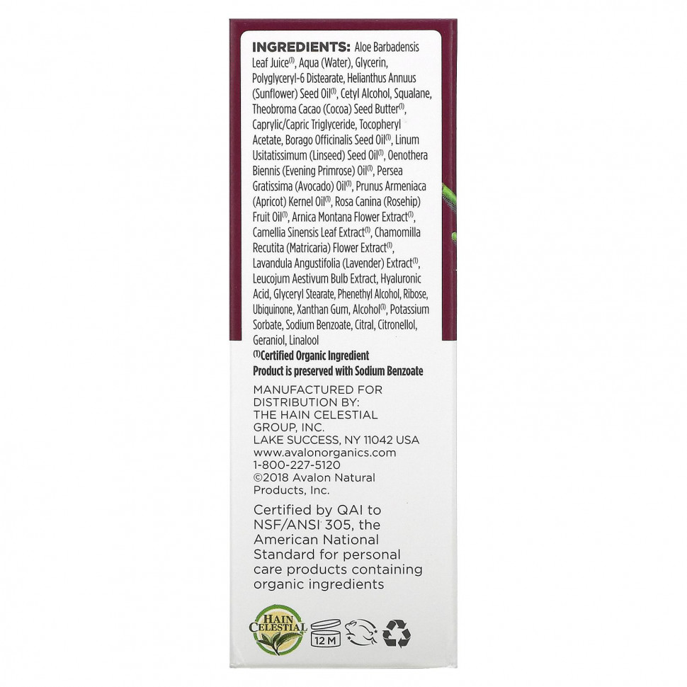 Avalon Organics, Wrinkle Therapy с коэнзимом Q10 и шиповником, сыворотка для лица, 16 мл (0,55 жидк. Унции)