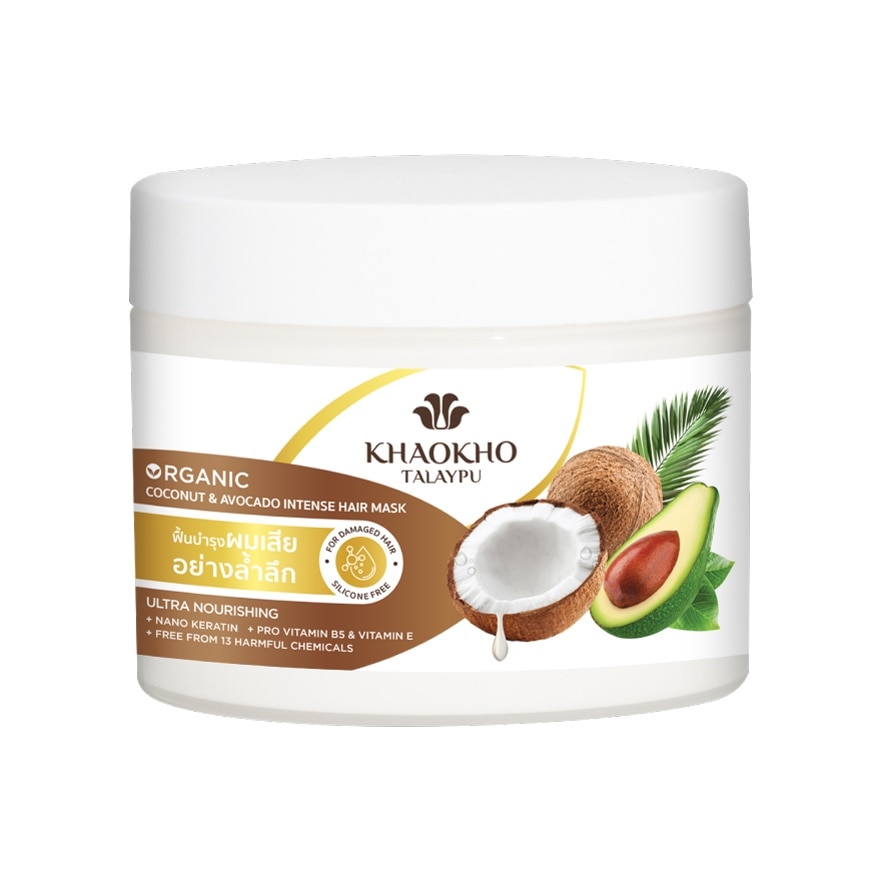 Khaokho Talaypu Hair Mask Coconut  Avocado Intense 280 Ml.
