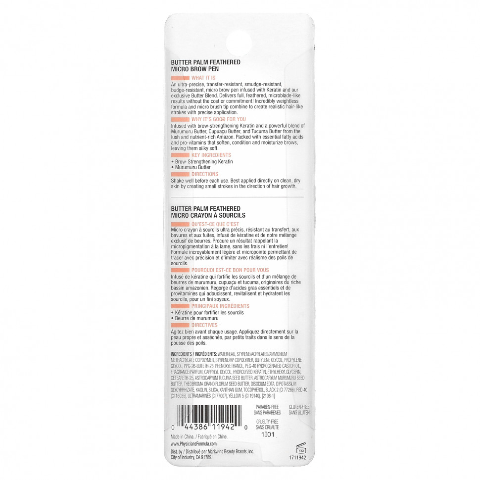 Physicians Formula, Ручка для бровей с перьями Butter Palm, универсальная коричневая, 0,5 мл (0,017 жидк. Унции)