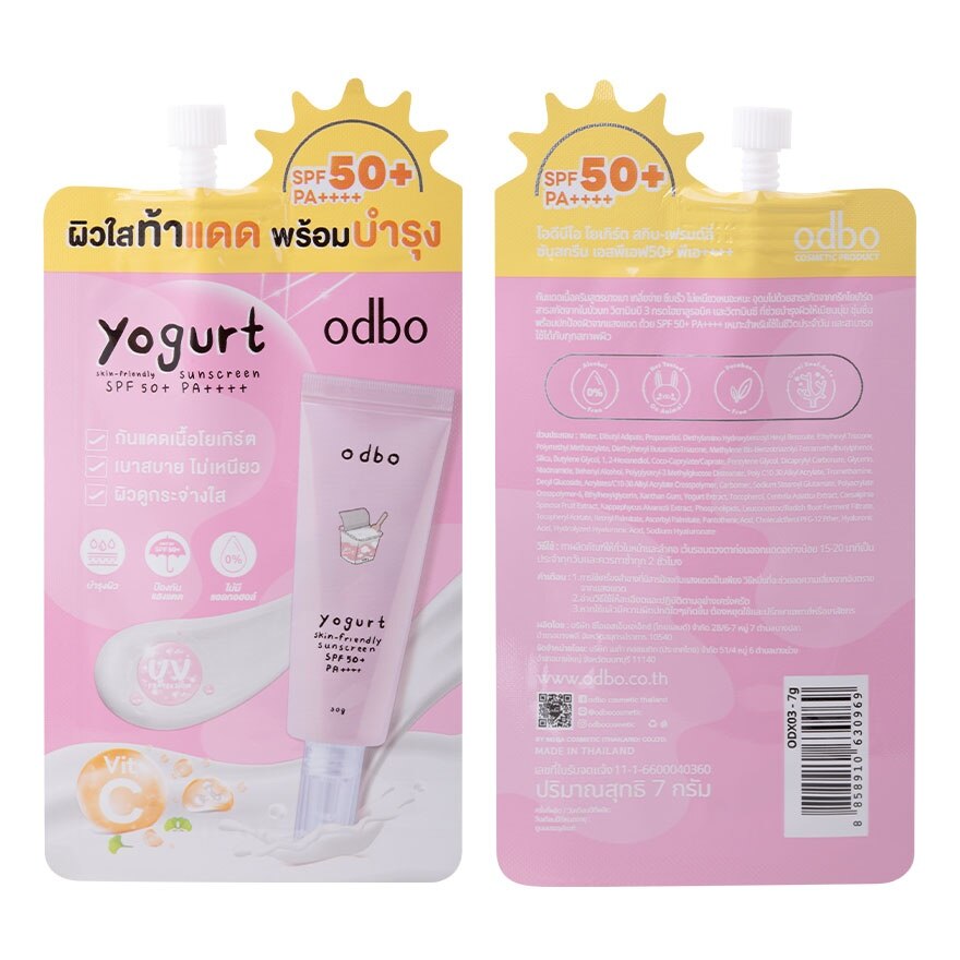 Odbo Yogurt Sunscreen SPF50+PA++++ 7g.