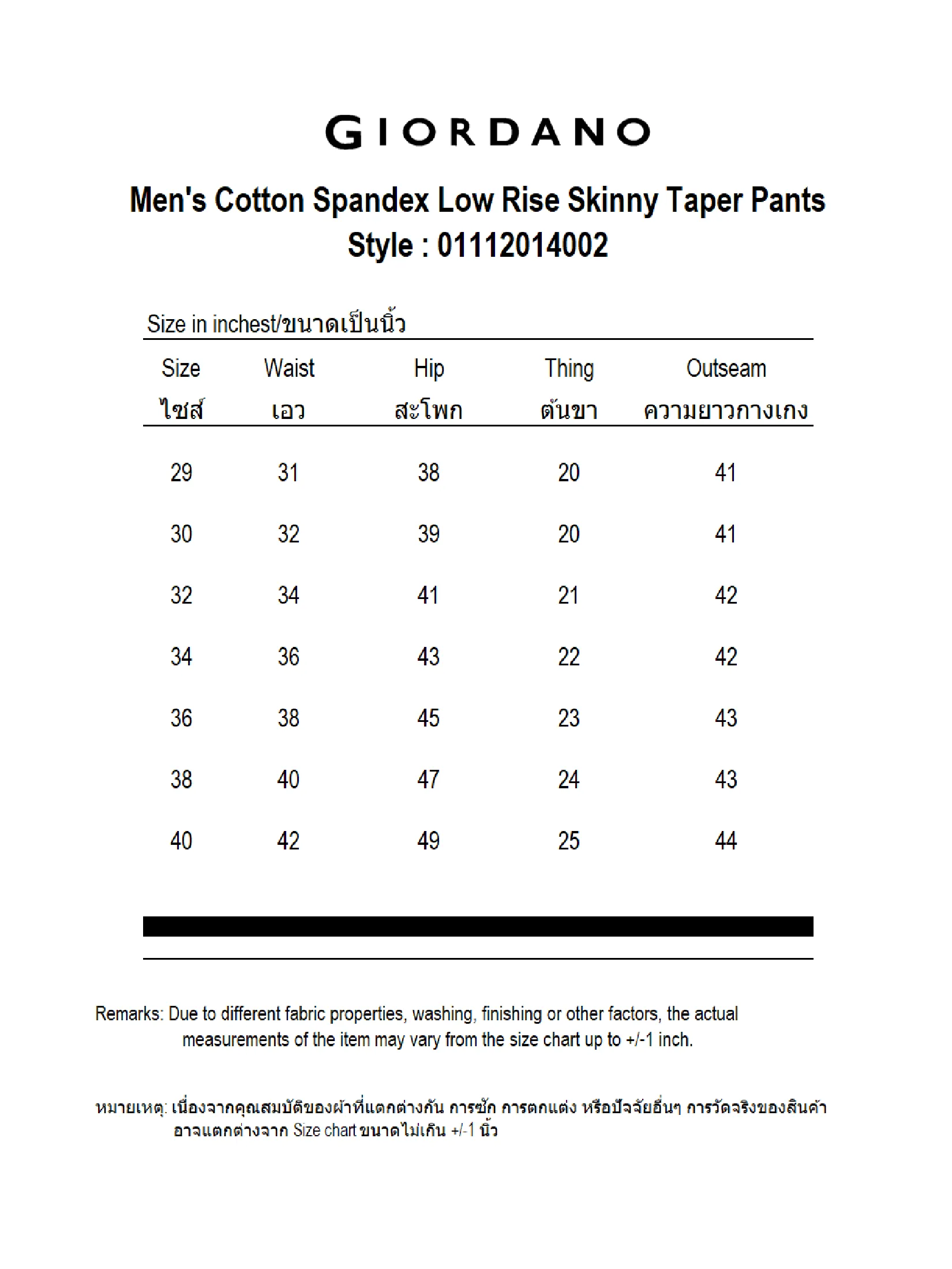 GIORDANO Men's Cotton Spandex Low Rise Skinny Taper Pants Dusty blue