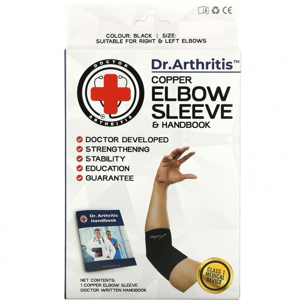 Doctor Arthritis, Медный рукав до локтя и руководство, маленький, черный, 1 рукав - DOA-64310-Большой