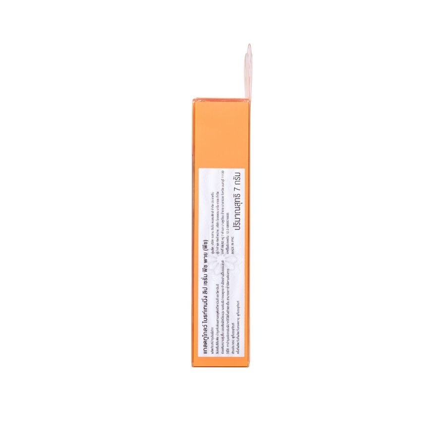 Glad2Glow Brightening Lip Serum Peach Pie (Peach) 7 G.