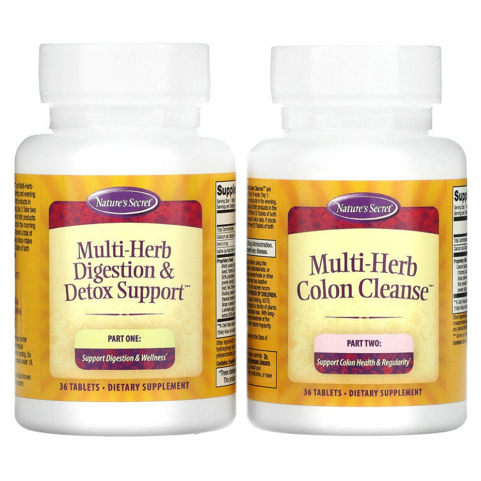 Nature's Secret, 7-дневная программа полной очистки организма, 2-фазная- полное очищение организма