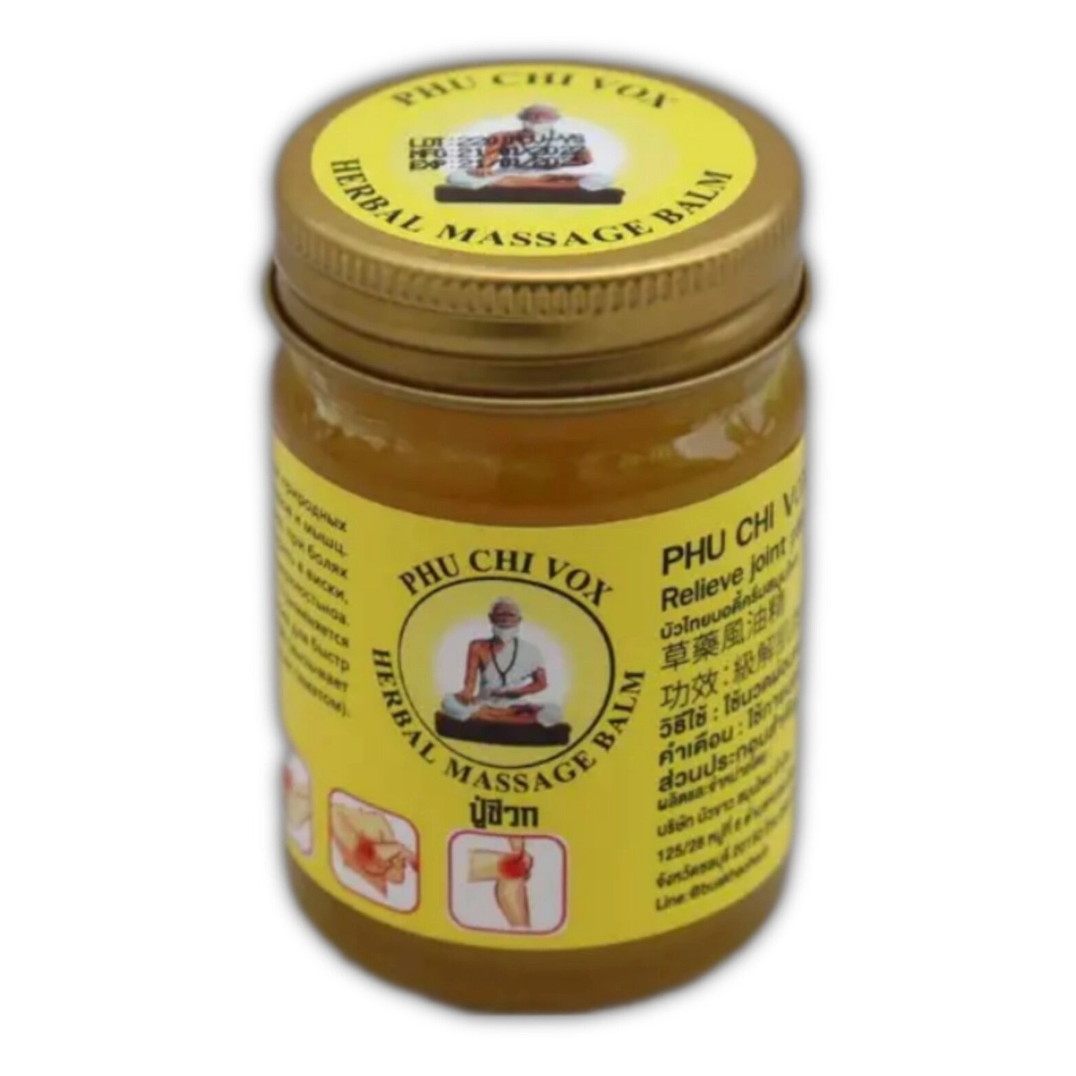 Тайский бальзам желтый Phu Chi Vox Herbal Massage Balm Yellow, 100 мл.