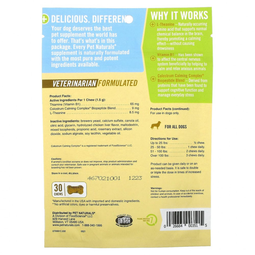 Pet Naturals of Vermont, Успокаивающее средство для собак, 30 жевательных таблеток, 1,59 унции (45 г)