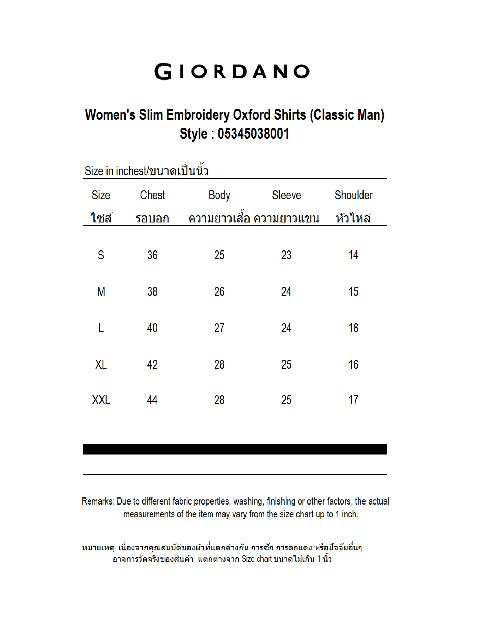 GIORDANO Women's Slim Embroidery Oxford Shirts (Classic Man) Blue x White