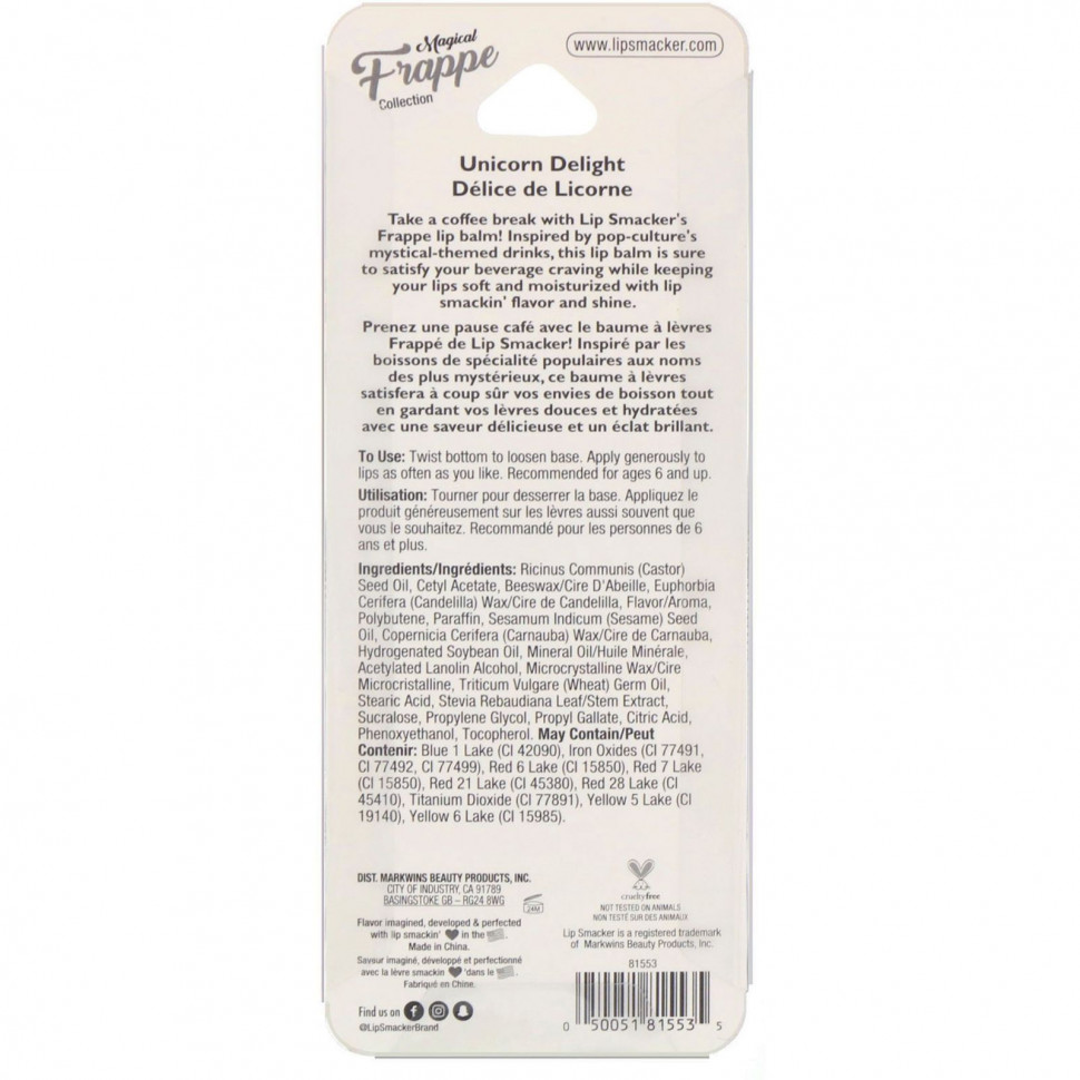 Lip Smacker, Бальзам для губ Frappe Cup, Unicorn Delight, 7,4 г