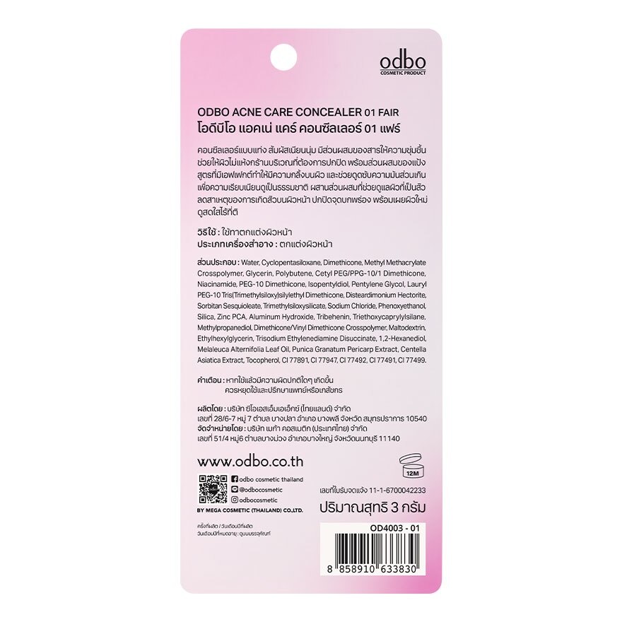 Odbo Acne Care Concealer 3g 4003-01