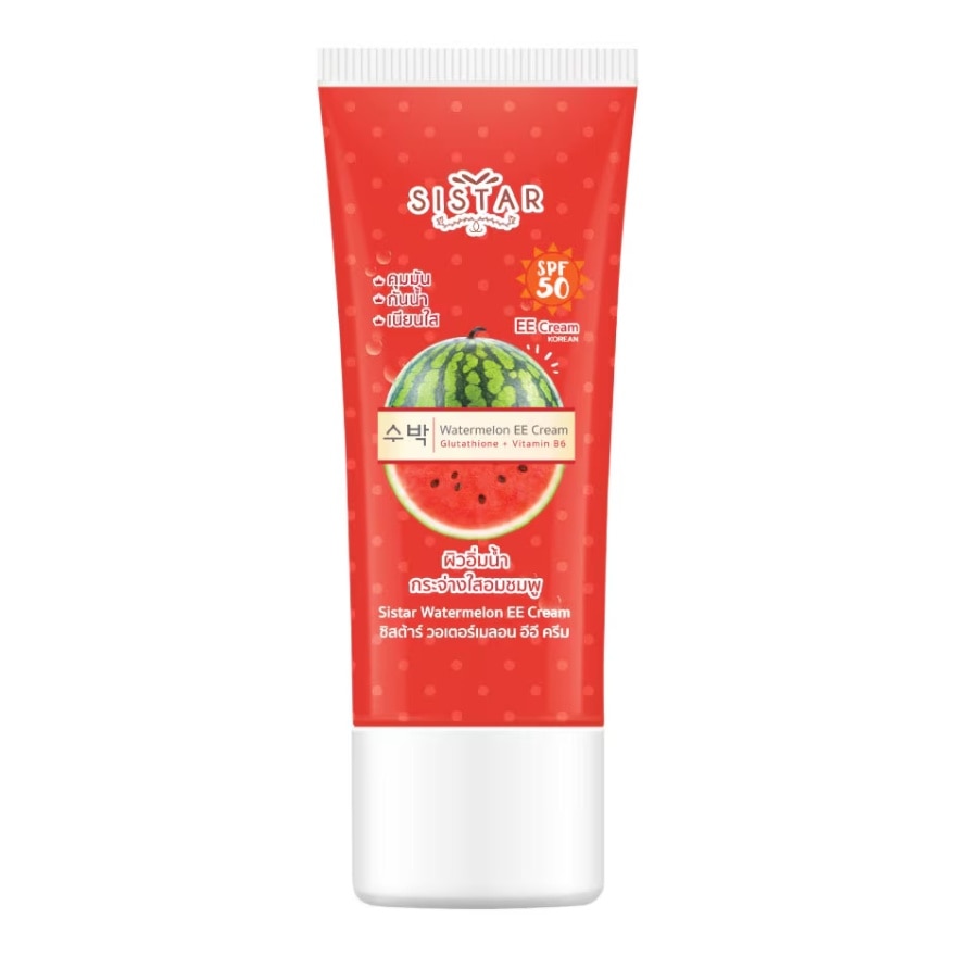 Sistar Watermelon EE Cream SPF 50 PA++ 40g. - White