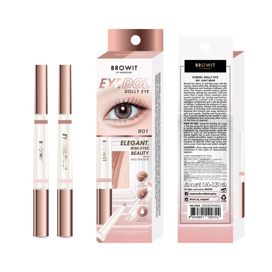 Browit Eyedol Dolly Eyeliner 0.8g 01