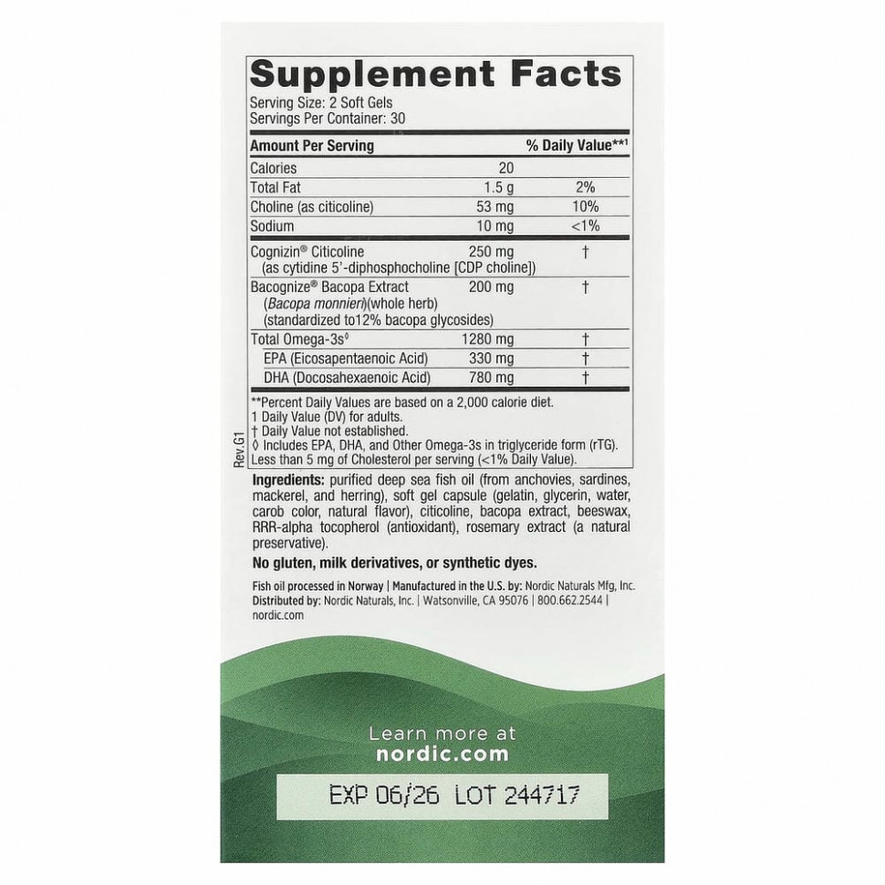 Nordic Naturals, Omega Focus, 1280 мг, 60 капсул