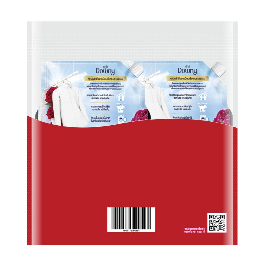 Downy Premium Parfum Concentrated Fabric Softener Passion Refill 1 L.X2