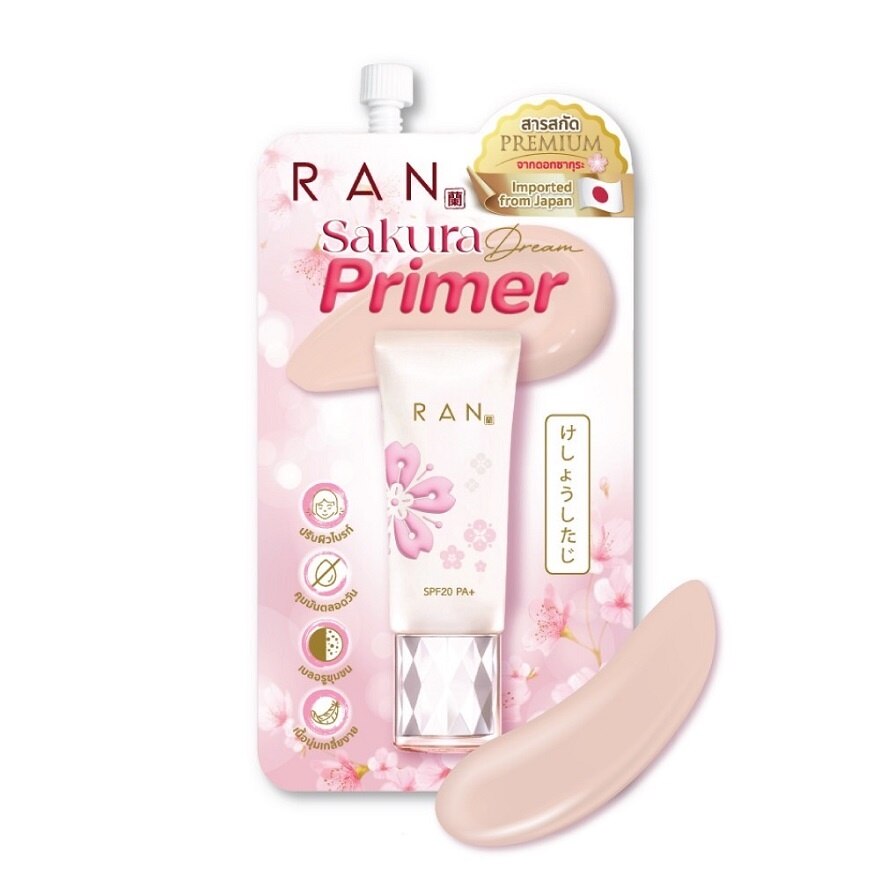 Ran Sakura Dream Primer 5g.