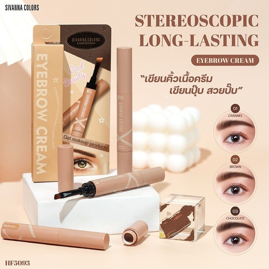 Sivanna Stereo Eyebrow Cream 02