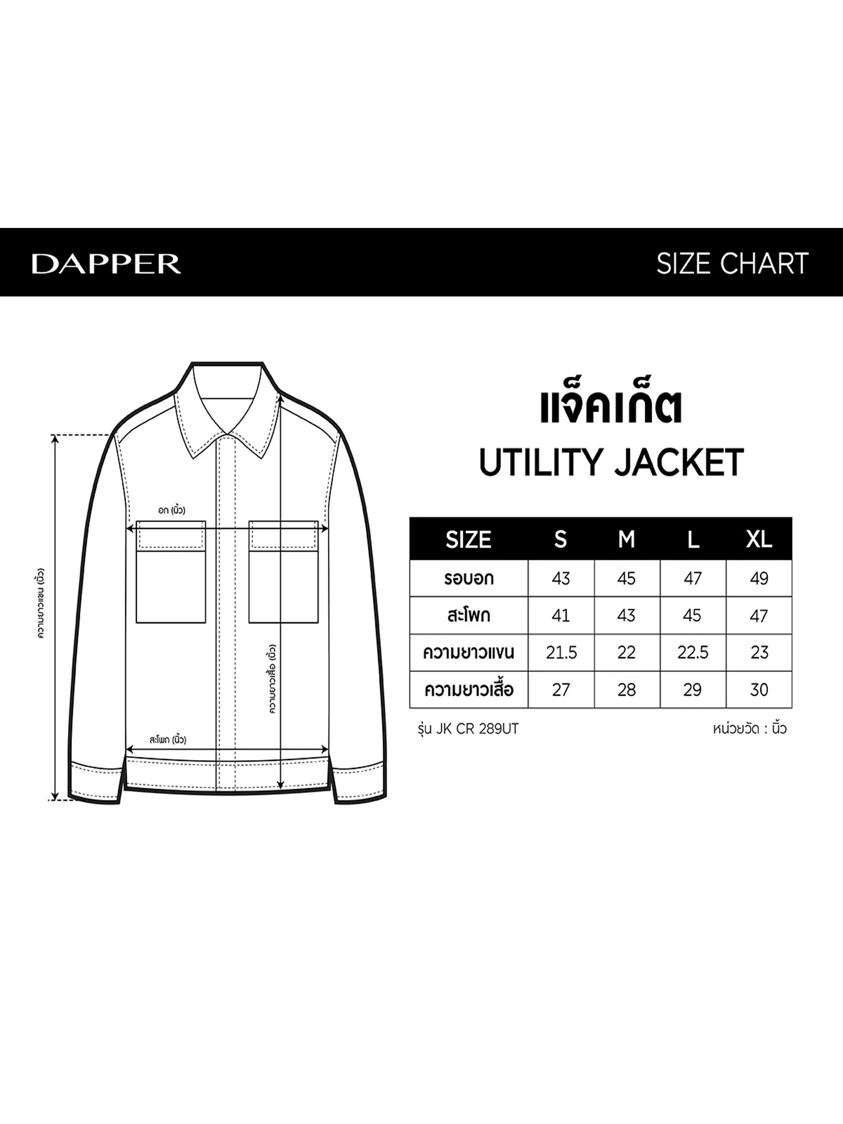 DAPPER Men Waffle Textured Jacket Cream