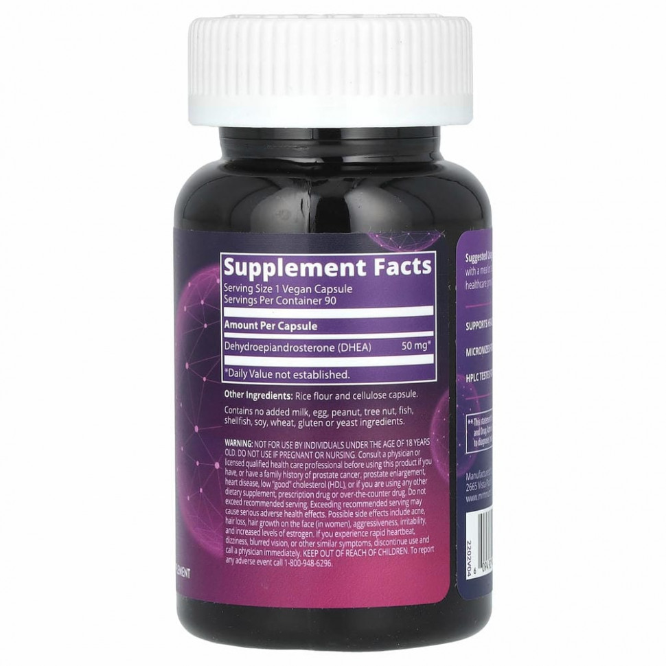 MRM, ДГЭА, 50 мг, 90 веганских капсул