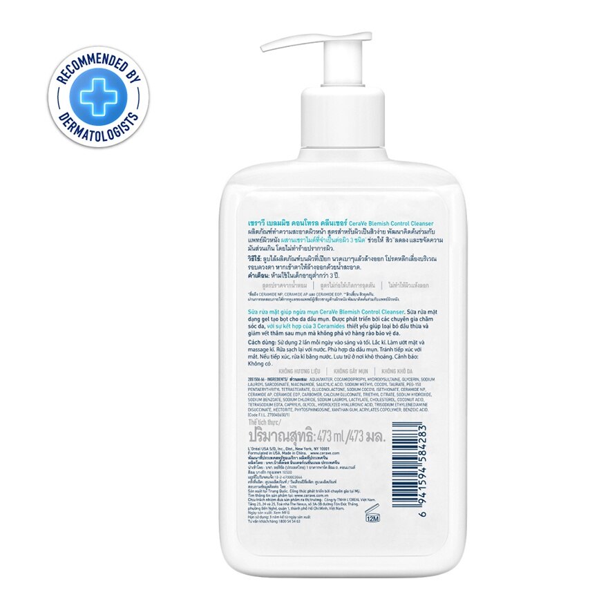 Cerave Blemish Control Cleanser 473 ml.