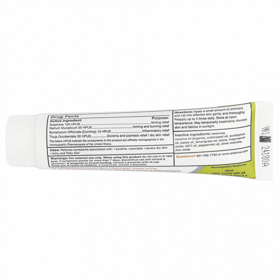 Terrasil, Мазь от экземы и псориаза, 28 г