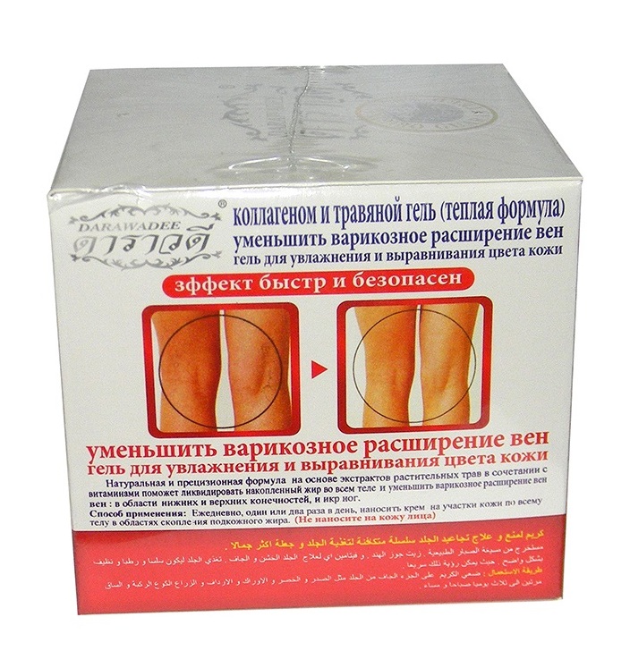 Лечебный крем с коллагеном от варикоза Darawadee 80 мл