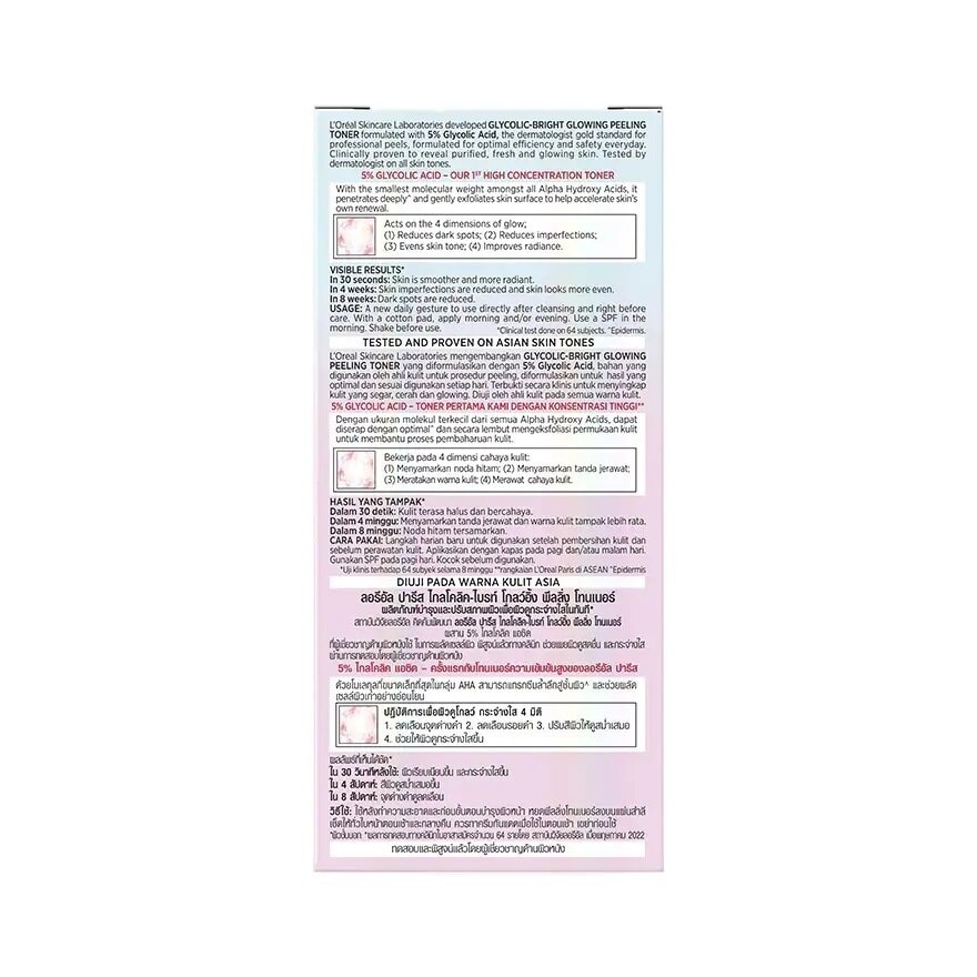 L'Oreal Paris Glycolic-Bright Glowing Peeling Toner 65 Ml. โทนเนอร์ ผิวกระจ่างใส