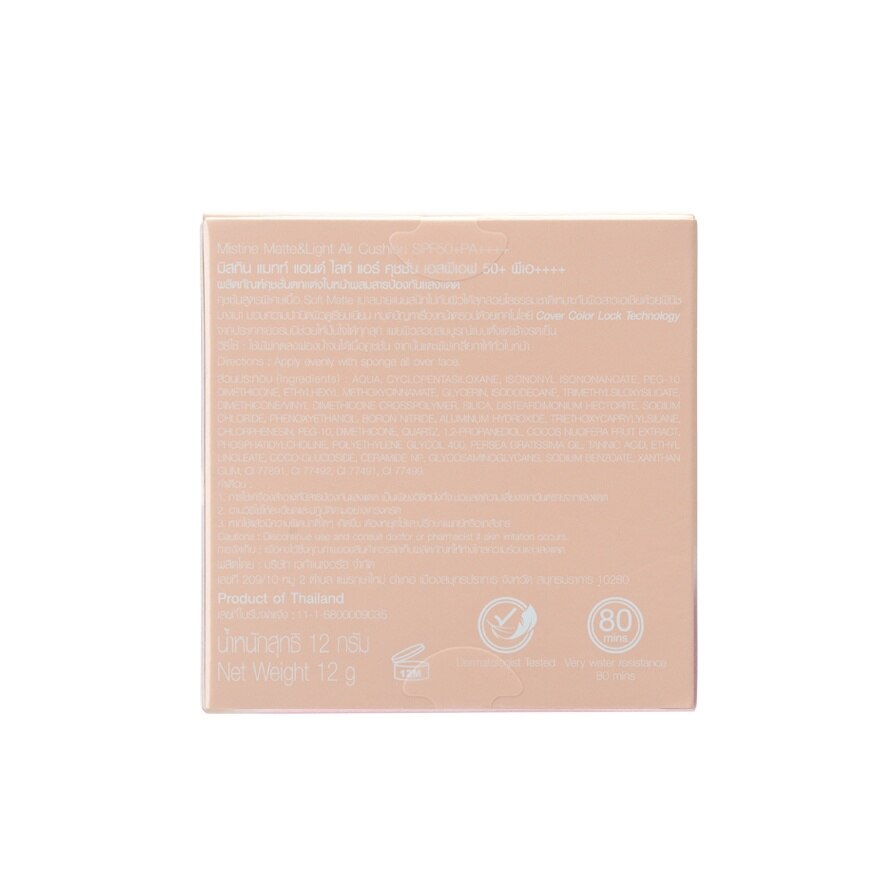 Mistine Matte&Light SPF50+ Air Cushion01