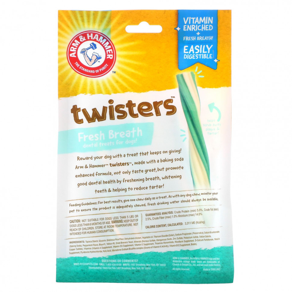 Arm & Hammer, Twister, лакомства для собак Fresh Breath, средний, с мятой, 8 шт.