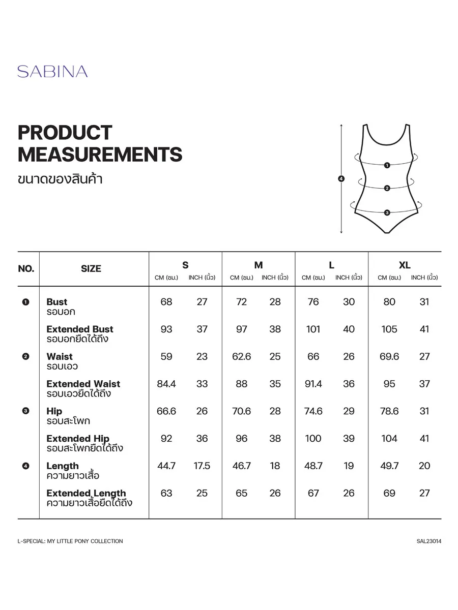 SABINA MY LITTLE PONY BODYSUIT - WHITE