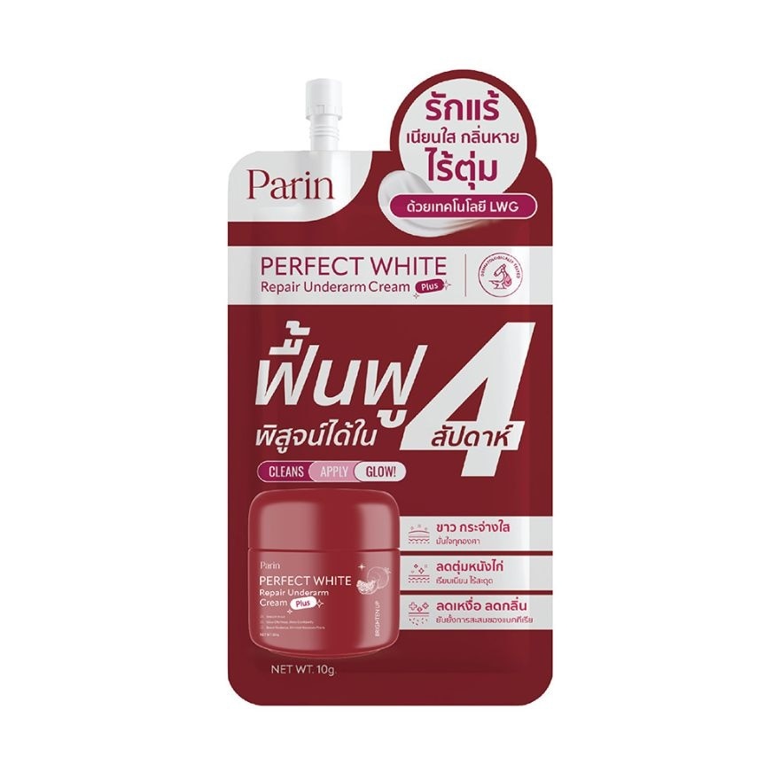 Parin Perfect White Repair Underarm Cream Plus 10g.