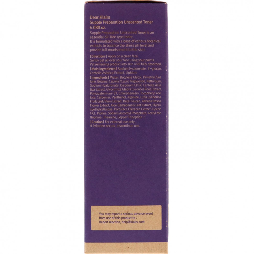 Dear, Klairs, Supple Preparation, тоник без запаха, 180 мл (6,08 жидк. унции)