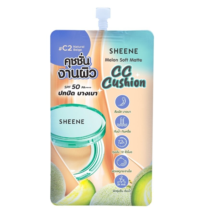 Sheene Melon Soft Matte CC Cushion 10g. C2 Natural Beige