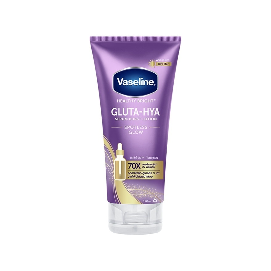 Vaseline Healthy Bright Gluta-Hya Serum Burst Lotion Spotless Glow 170 Ml. - Purple